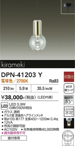 ���ʼ̿� | DAIKO ����ŵ� �ڥ����� DPN-41203Y