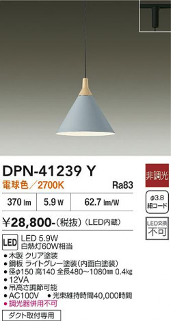 ���ʼ̿� | DAIKO ����ŵ� �ڥ����� DPN-41239Y