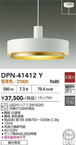 ���ʼ̿� | DAIKO ����ŵ� �ڥ����� DPN-41412Y