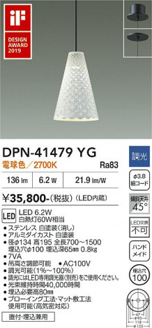 ���ʼ̿� | DAIKO ����ŵ� �ڥ����� DPN-41479YG