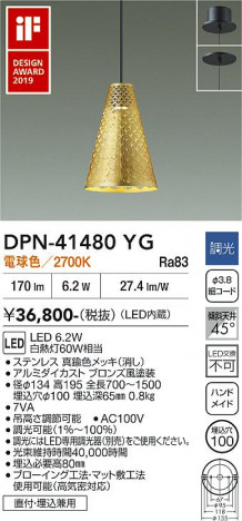 ���ʼ̿� | DAIKO ����ŵ� �ڥ����� DPN-41480YG