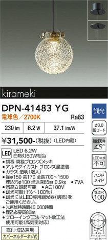 ���ʼ̿� | DAIKO ����ŵ� �ڥ����� DPN-41483YG