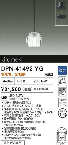 ���ʼ̿� | DAIKO ����ŵ� �ڥ����� DPN-41492YG