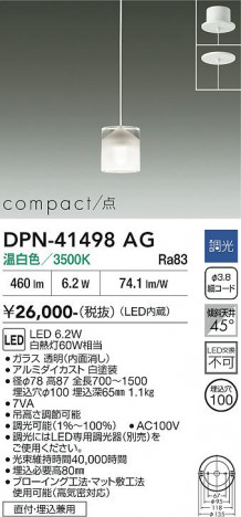 ���ʼ̿� | DAIKO ����ŵ� �ڥ����� DPN-41498AG