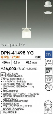 ���ʼ̿� | DAIKO ����ŵ� �ڥ����� DPN-41498YG