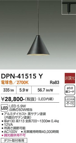 ���ʼ̿� | DAIKO ����ŵ� �ڥ����� DPN-41515Y