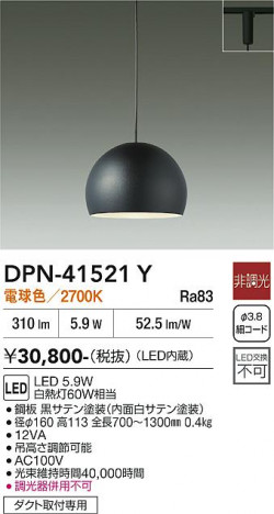 ���ʼ̿� | DAIKO ����ŵ� �ڥ����� DPN-41521Y
