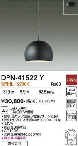 ���ʼ̿� | DAIKO ����ŵ� �ڥ����� DPN-41522Y