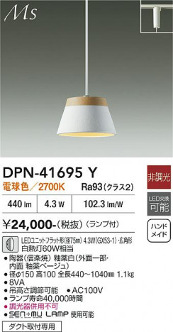 ���ʼ̿� | DAIKO ����ŵ� �ڥ����� DPN-41695Y