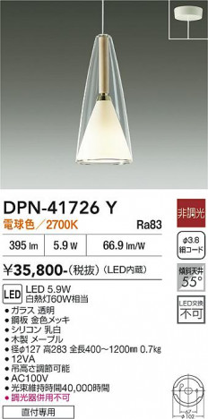 ���ʼ̿� | DAIKO ����ŵ� �ڥ����� DPN-41726Y