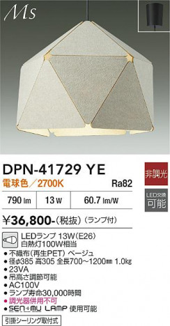 ���ʼ̿� | DAIKO ����ŵ� �ڥ����� DPN-41729YE