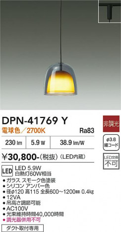 ���ʼ̿� | DAIKO ����ŵ� �ڥ����� DPN-41769Y