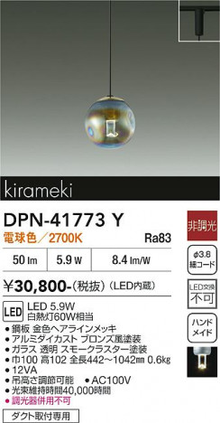 ���ʼ̿� | DAIKO ����ŵ� �ڥ����� DPN-41773Y