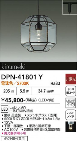 ���ʼ̿� | DAIKO ����ŵ� �ڥ����� DPN-41801Y
