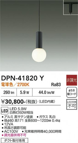 ���ʼ̿� | DAIKO ����ŵ� �ڥ����� DPN-41820Y
