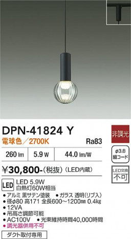 ���ʼ̿� | DAIKO ����ŵ� �ڥ����� DPN-41824Y