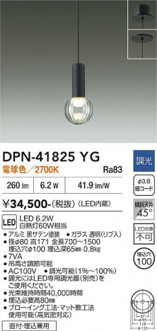 ���ʼ̿� | DAIKO ����ŵ� �ڥ����� DPN-41825YG