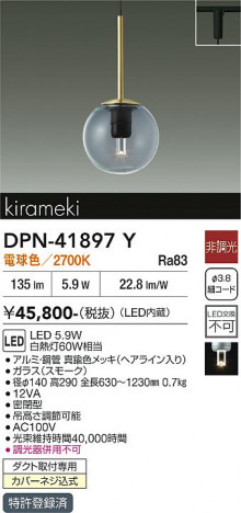 ���ʼ̿� | DAIKO ����ŵ� �ڥ����� DPN-41897Y