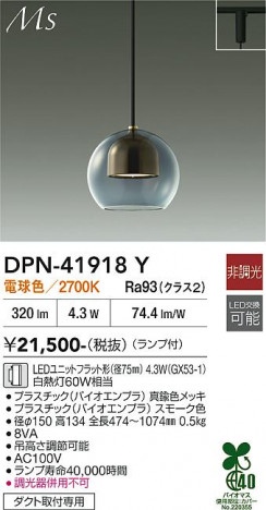 ���ʼ̿� | DAIKO ����ŵ� �ڥ����� DPN-41918Y