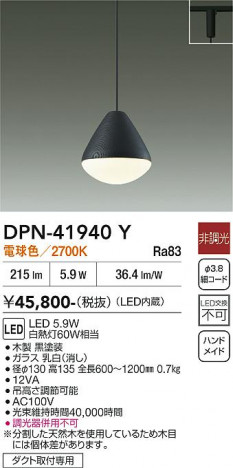 ���ʼ̿� | DAIKO ����ŵ� �ڥ����� DPN-41940Y