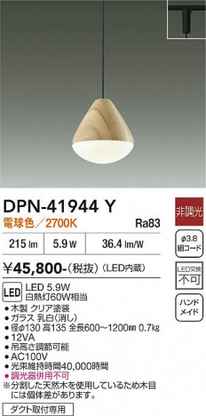 ���ʼ̿� | DAIKO ����ŵ� �ڥ����� DPN-41944Y