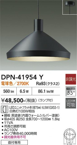 ���ʼ̿� | DAIKO ����ŵ� �ڥ����� DPN-41954Y