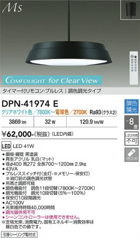 ���ʼ̿� | DAIKO ����ŵ� Ĵ���ڥ����� DPN-41974E
