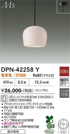 ���ʼ̿� | DAIKO ����ŵ� �ڥ����� DPN-42258Y