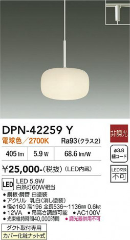 ���ʼ̿� | DAIKO ����ŵ� �ڥ����� DPN-42259Y