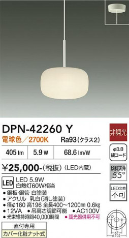 ���ʼ̿� | DAIKO ����ŵ� �ڥ����� DPN-42260Y