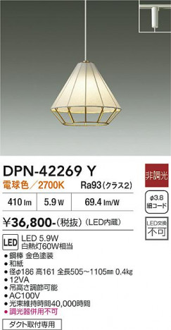 ���ʼ̿� | DAIKO ����ŵ� �ڥ����� DPN-42269Y
