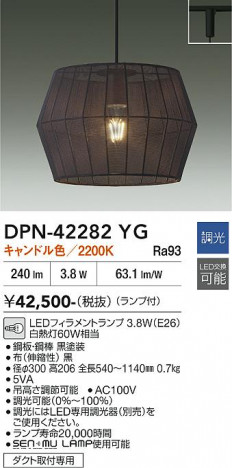 ���ʼ̿� | DAIKO ����ŵ� �ڥ����� DPN-42282YG