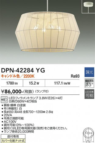 ���ʼ̿� | DAIKO ����ŵ� �ڥ����� DPN-42284YG