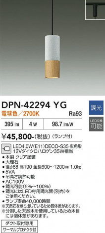���ʼ̿� | DAIKO ����ŵ� �ڥ����� DPN-42294YG