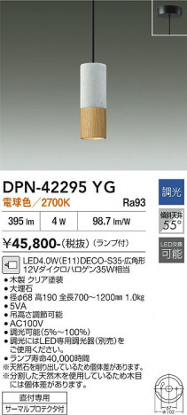 ���ʼ̿� | DAIKO ����ŵ� �ڥ����� DPN-42295YG