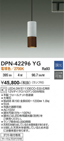 ���ʼ̿� | DAIKO ����ŵ� �ڥ����� DPN-42296YG