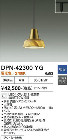 ���ʼ̿� | DAIKO ����ŵ� �ڥ����� DPN-42300YG