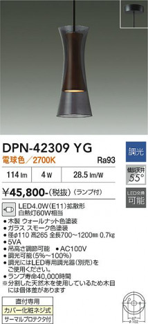 ���ʼ̿� | DAIKO ����ŵ� �ڥ����� DPN-42309YG