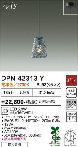 ���ʼ̿� | DAIKO ����ŵ� �ڥ����� DPN-42313Y