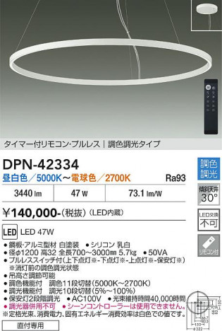���ʼ̿� | DAIKO ����ŵ� Ĵ���ڥ����� DPN-42334