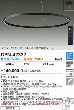 ���ʼ̿� | DAIKO ����ŵ� Ĵ���ڥ����� DPN-42337