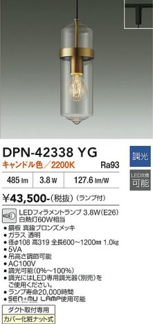 ���ʼ̿� | DAIKO ����ŵ� �ڥ����� DPN-42338YG