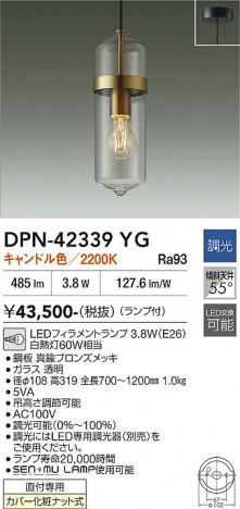 ���ʼ̿� | DAIKO ����ŵ� �ڥ����� DPN-42339YG