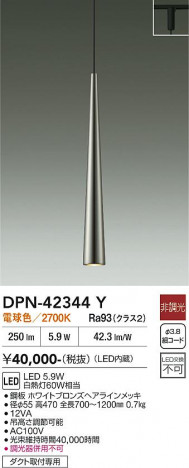 ���ʼ̿� | DAIKO ����ŵ� �ڥ����� DPN-42344Y