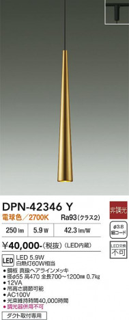 ���ʼ̿� | DAIKO ����ŵ� �ڥ����� DPN-42346Y