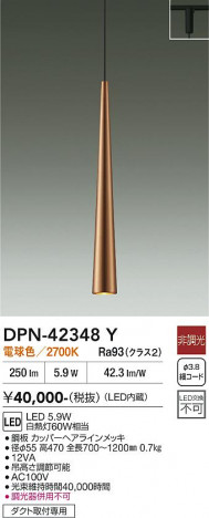 ���ʼ̿� | DAIKO ����ŵ� �ڥ����� DPN-42348Y