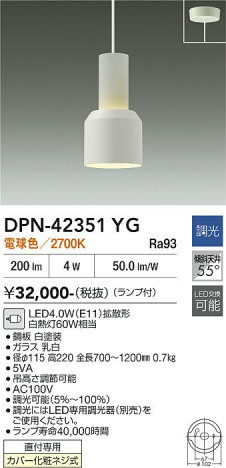 ���ʼ̿� | DAIKO ����ŵ� �ڥ����� DPN-42351YG