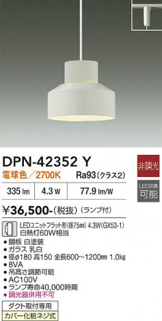 ���ʼ̿� | DAIKO ����ŵ� �ڥ����� DPN-42352Y
