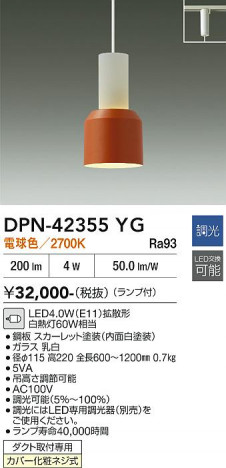 ���ʼ̿� | DAIKO ����ŵ� �ڥ����� DPN-42355YG