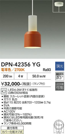 ���ʼ̿� | DAIKO ����ŵ� �ڥ����� DPN-42356YG